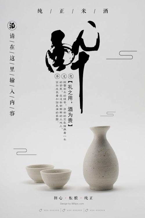 制作马尼托巴省ID