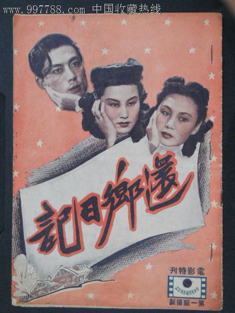 职业资格证做假的